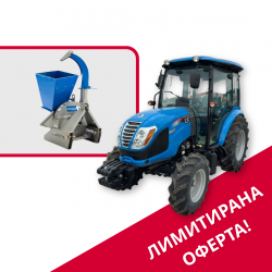 LS R65 MT CAB Трактор + Дробилка за клони