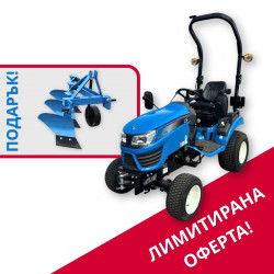 LS MT1.25 HST ROPS Трактор + Плуг 3х20