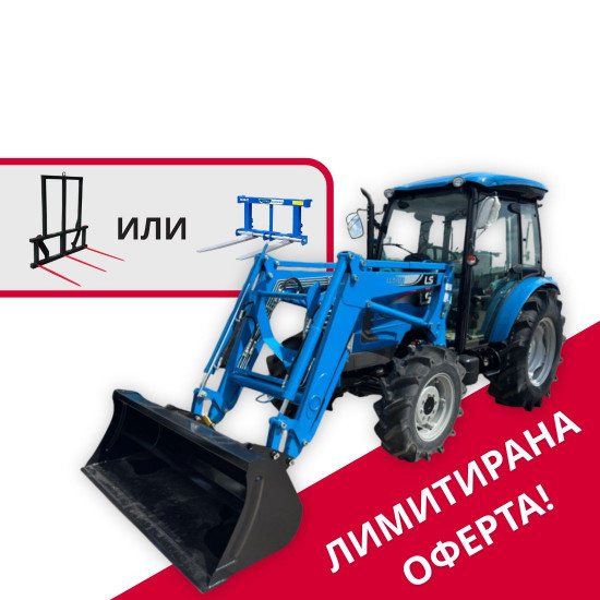 LS U60 + LL5101 + подарък