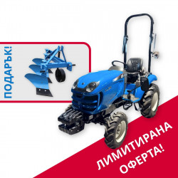 LS XJ25 MT ROPS Трактор + Плуг 3х20