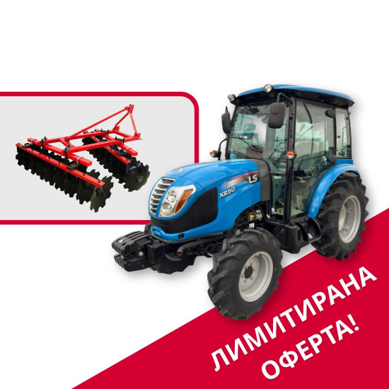 LS XR50 MT CAB Трактор + Дискова брана 1,7м